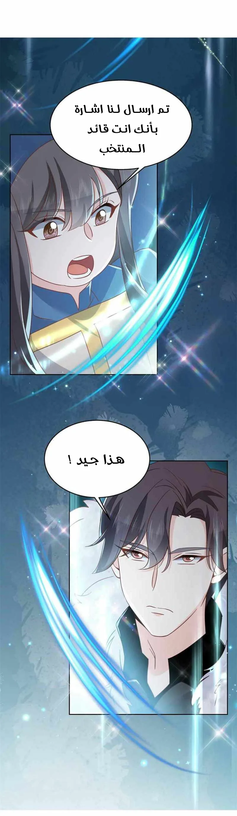 الصفحة 5