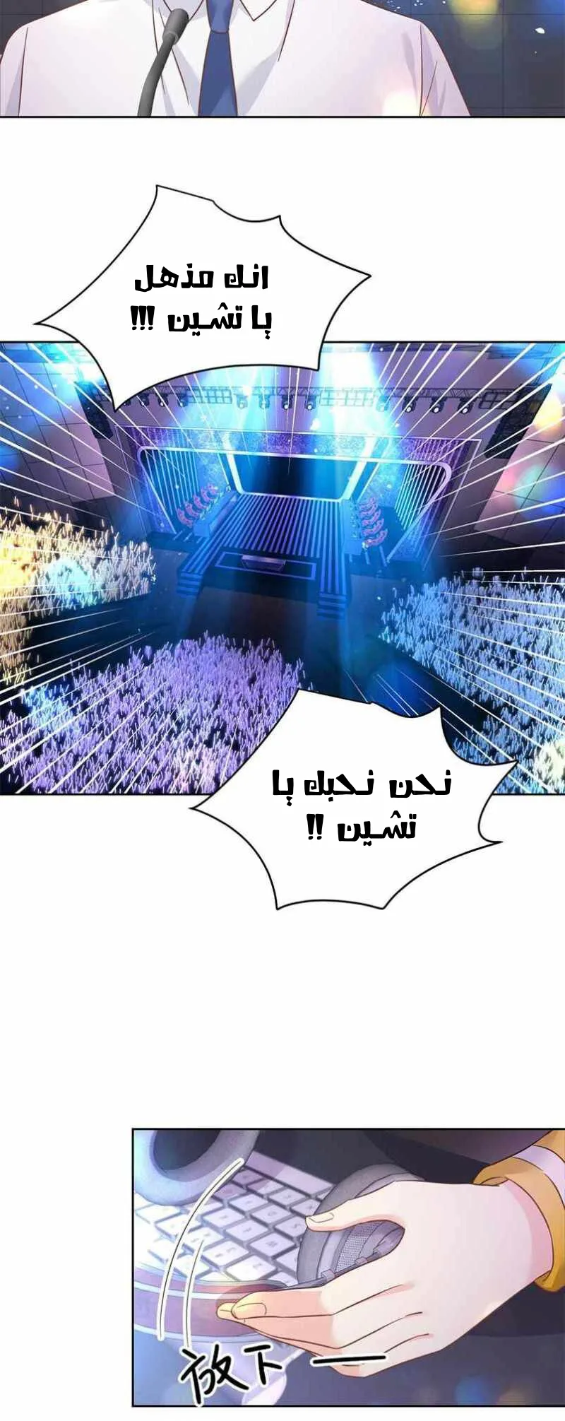 الصفحة 7