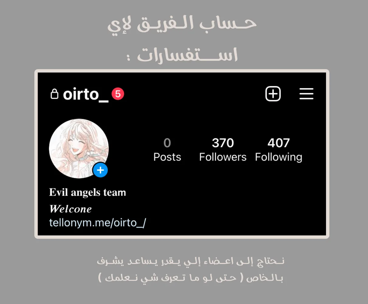 الصفحة 16