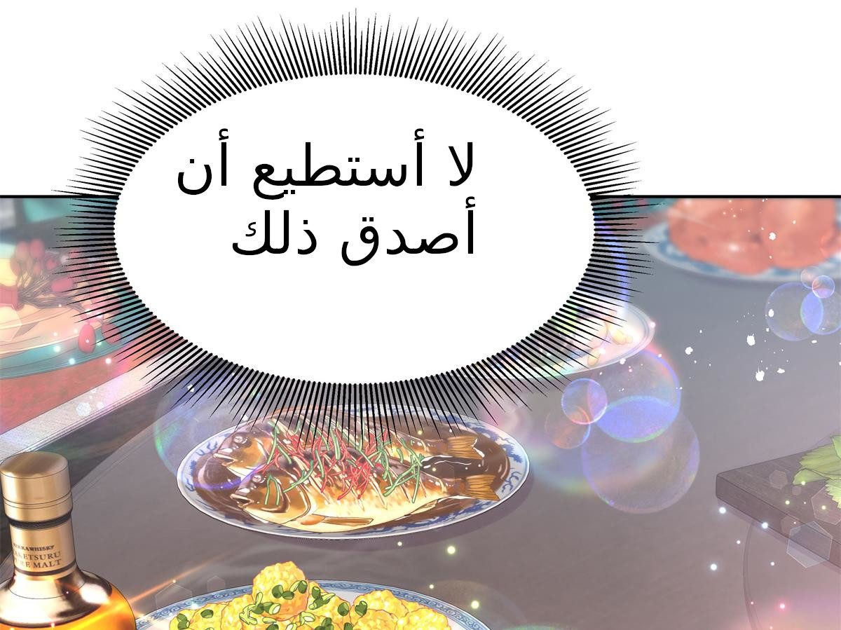 الصفحة 24