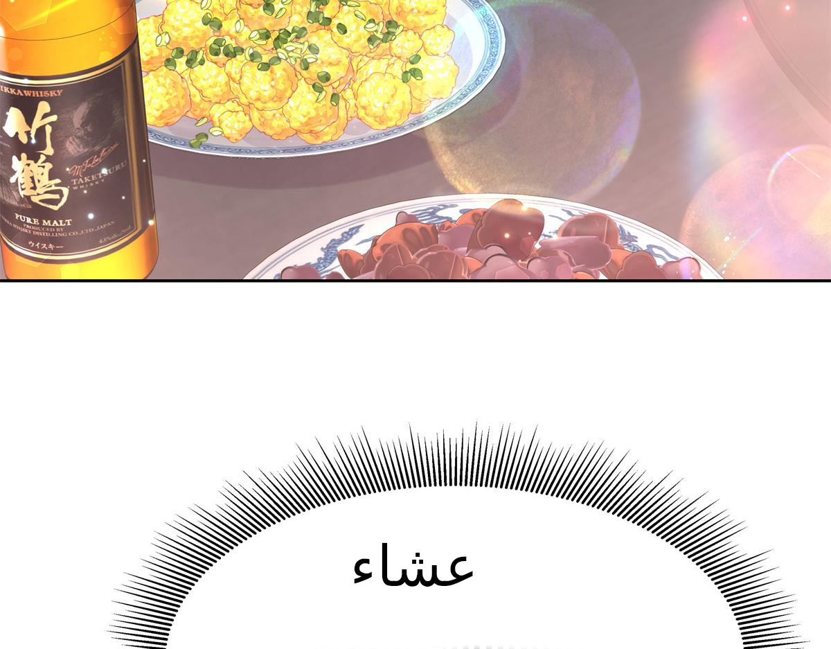الصفحة 25