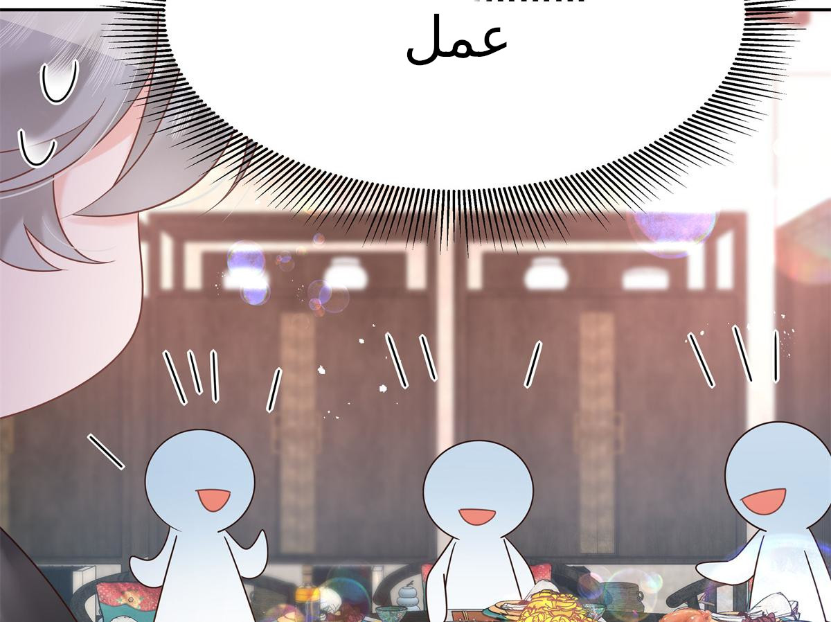الصفحة 26