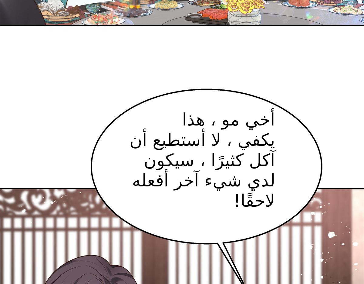 الصفحة 27