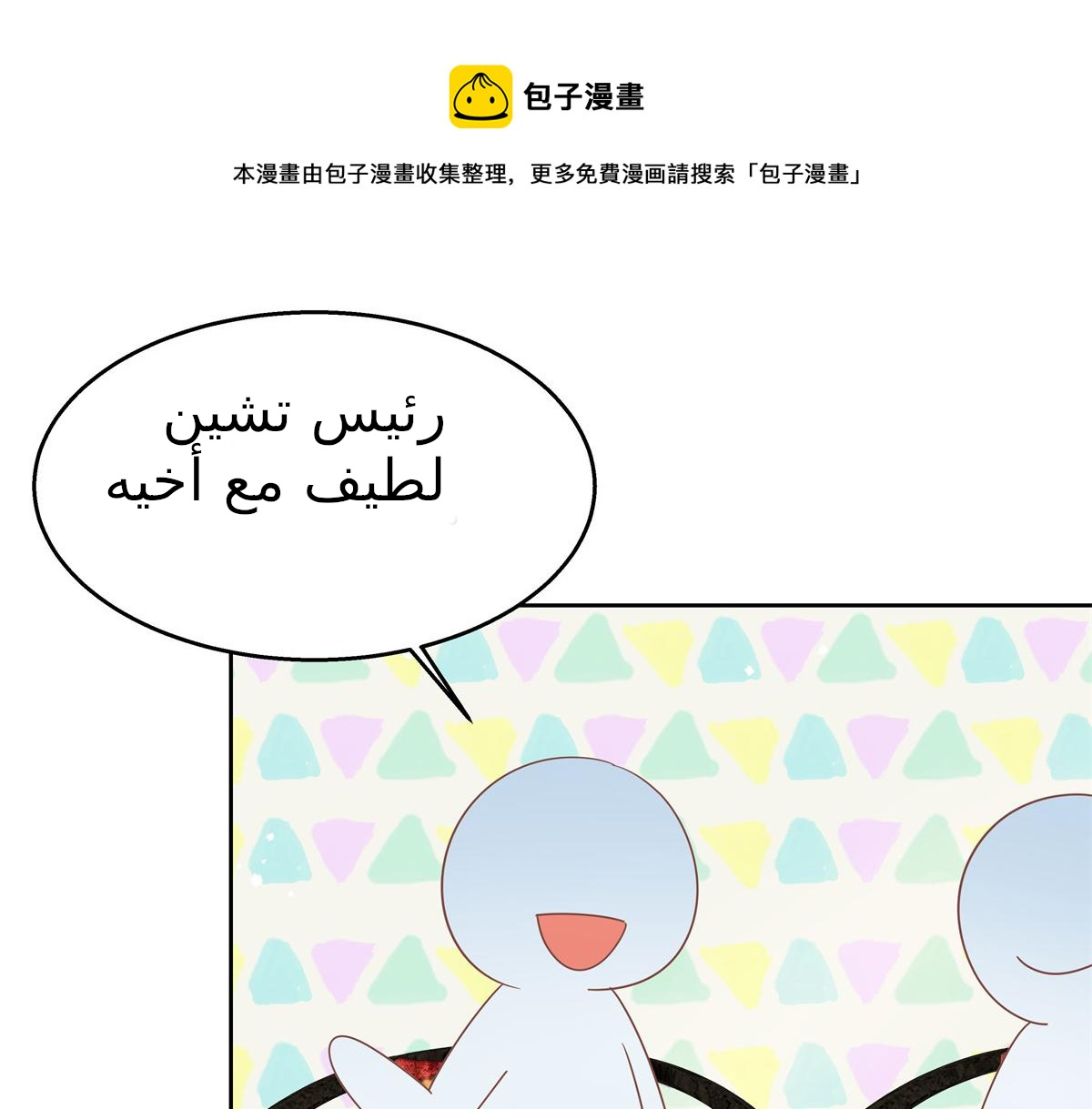 الصفحة 33