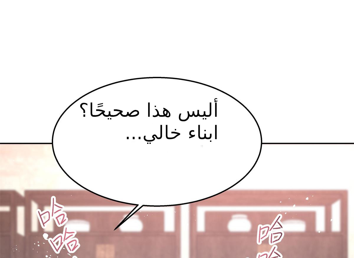 الصفحة 36