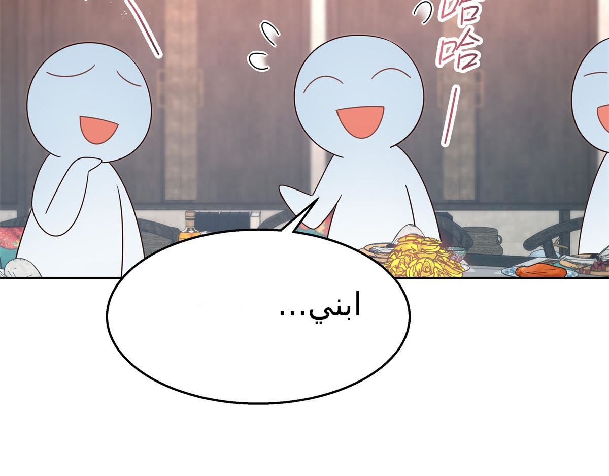 الصفحة 37