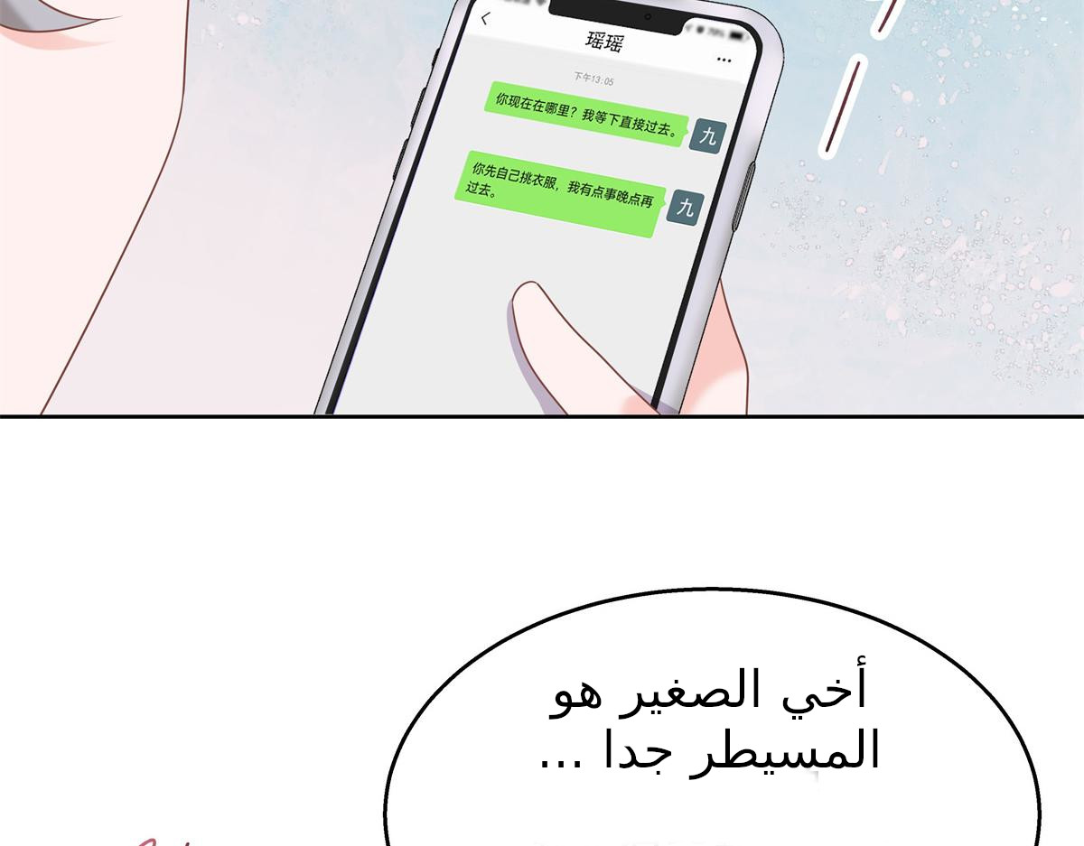 الصفحة 56