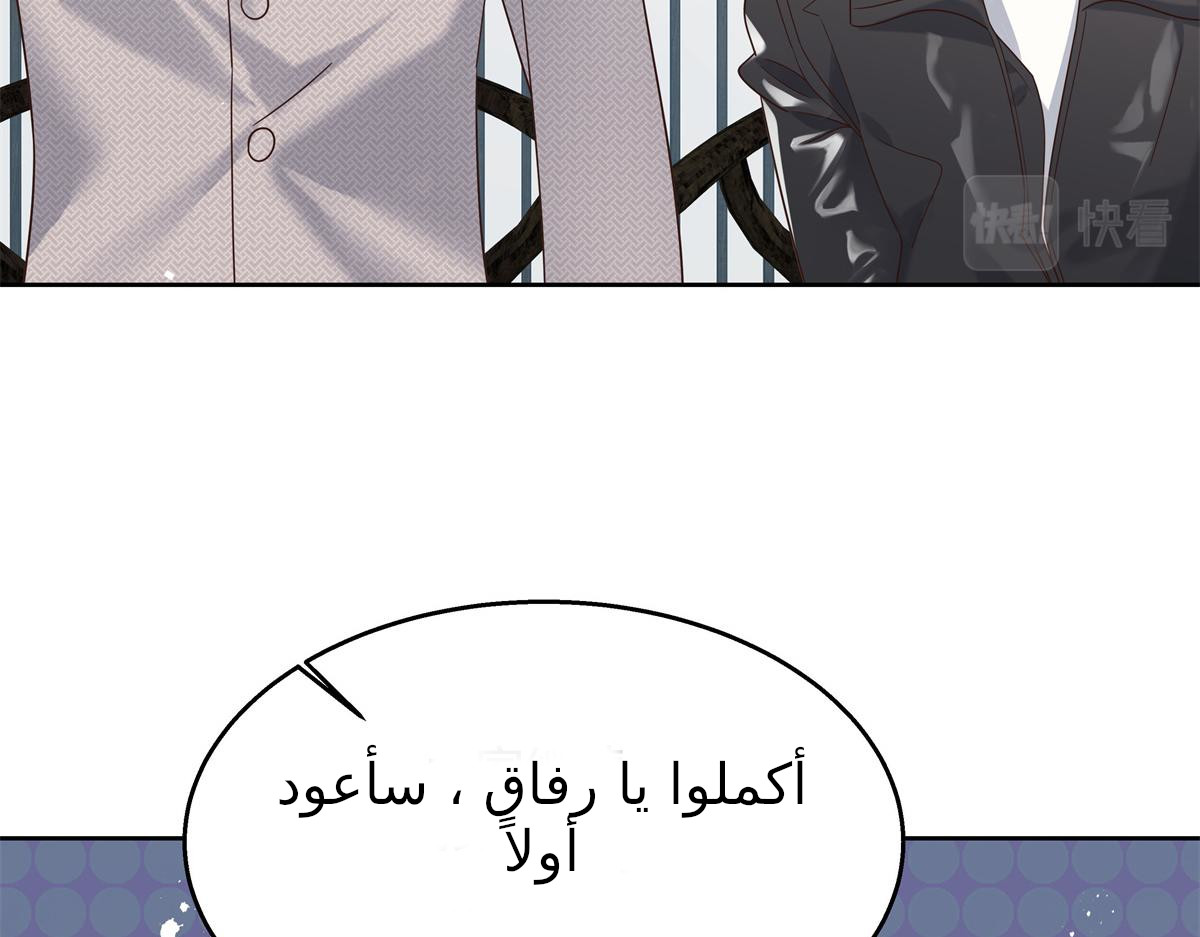 الصفحة 58