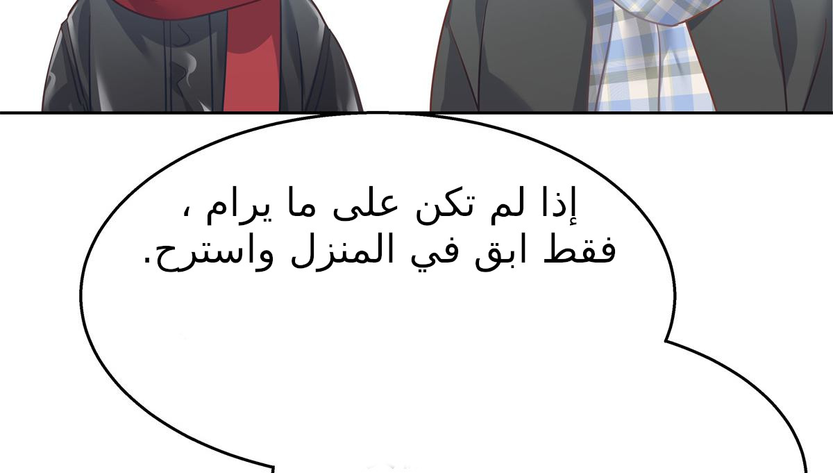 الصفحة 73