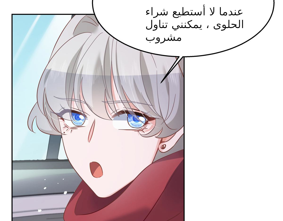 الصفحة 74