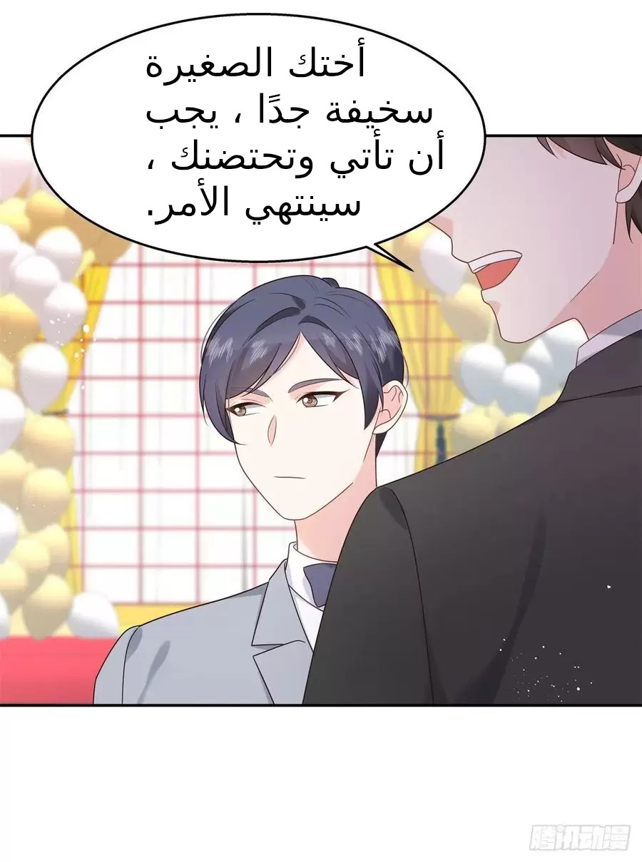 الصفحة 2