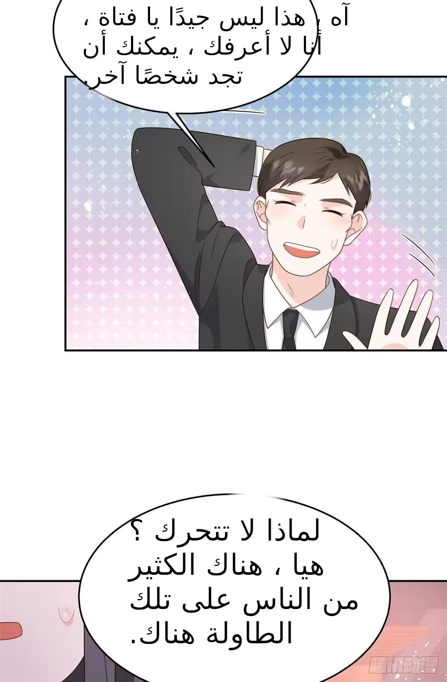 الصفحة 9