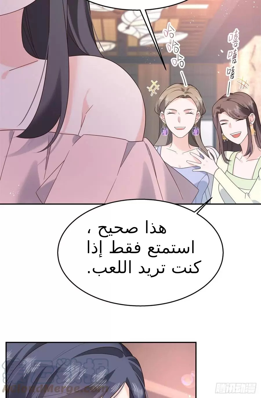 الصفحة 10