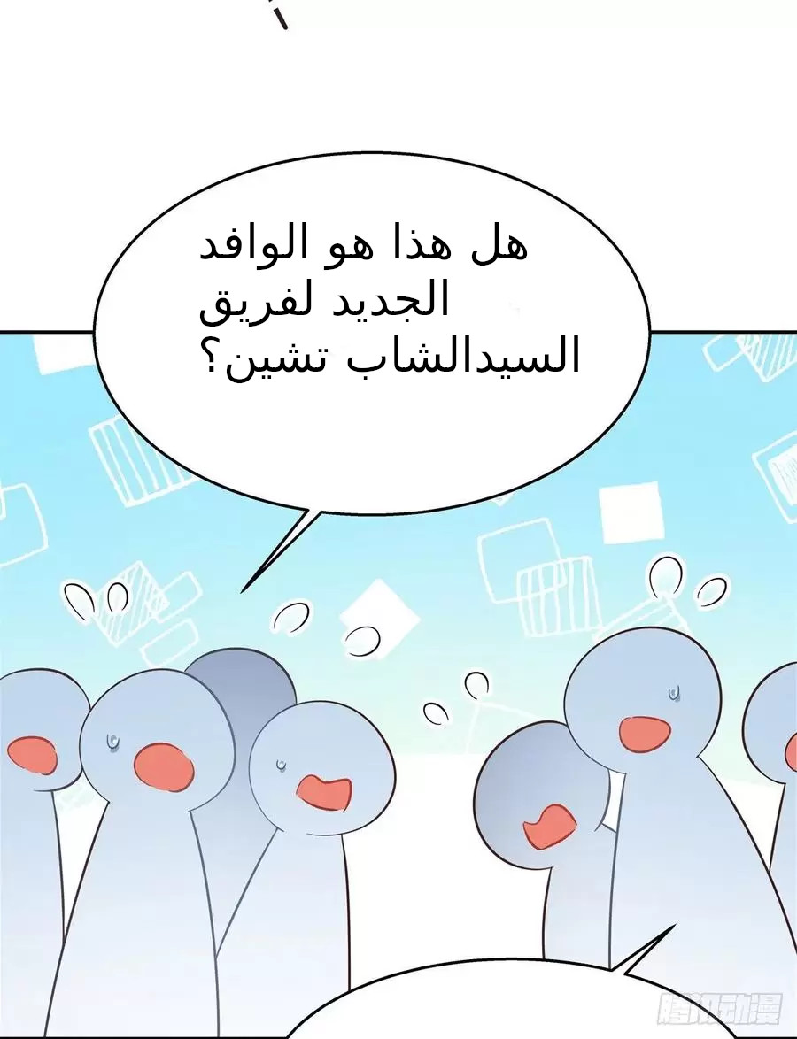 الصفحة 21