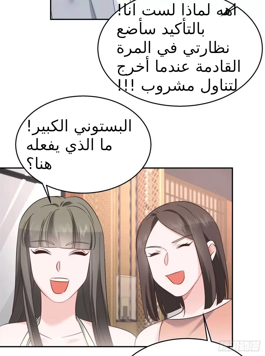 الصفحة 23