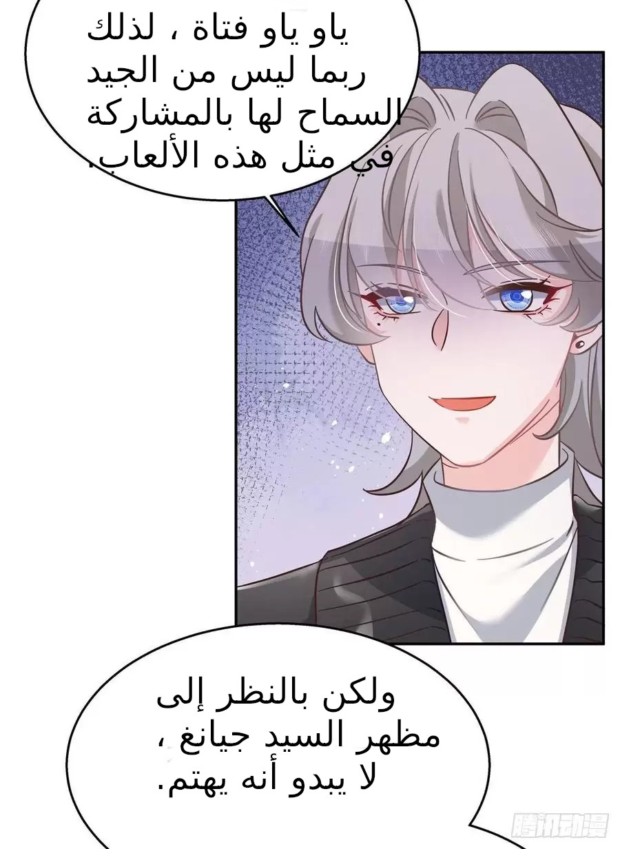 الصفحة 26