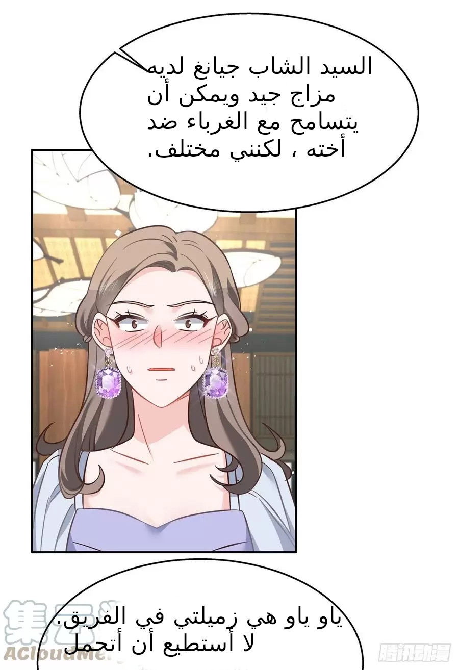 الصفحة 31