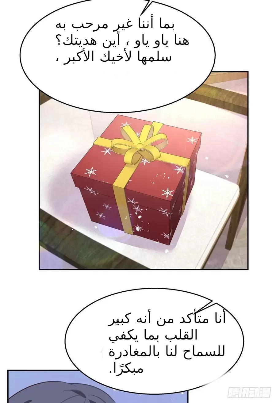 الصفحة 33