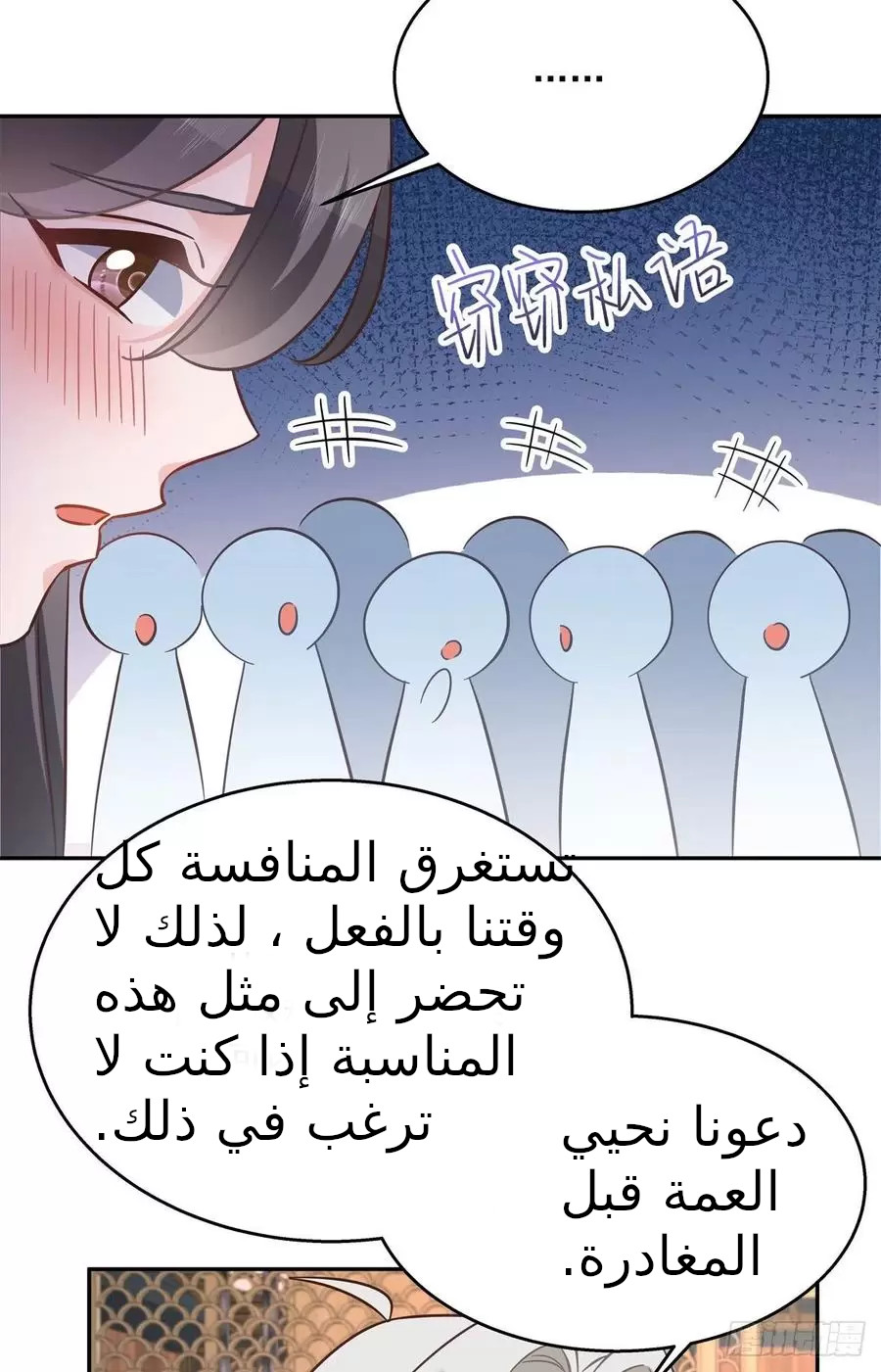 الصفحة 42