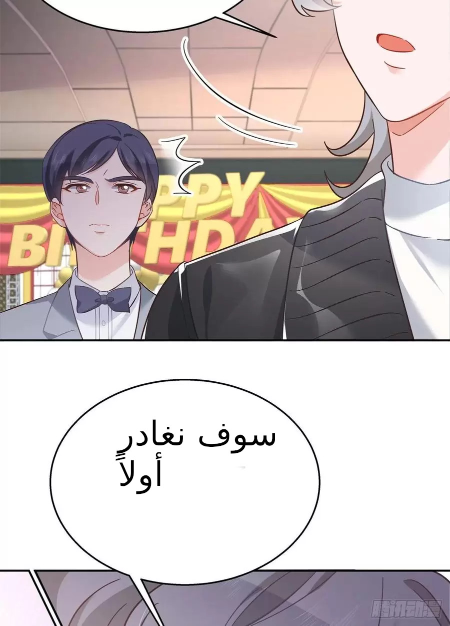 الصفحة 44