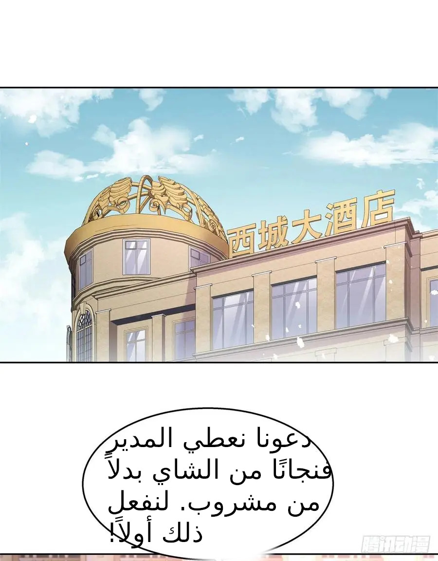 الصفحة 2