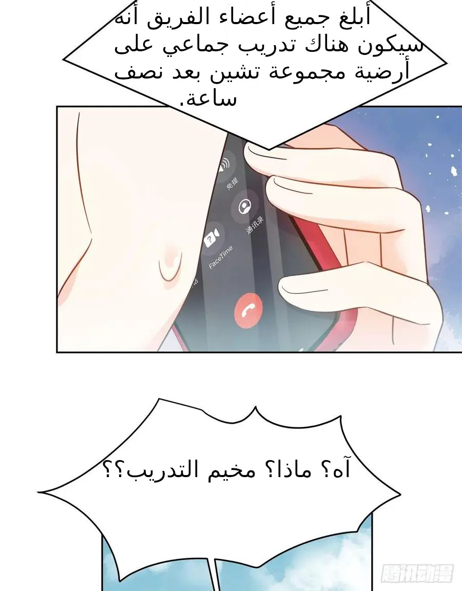 الصفحة 5