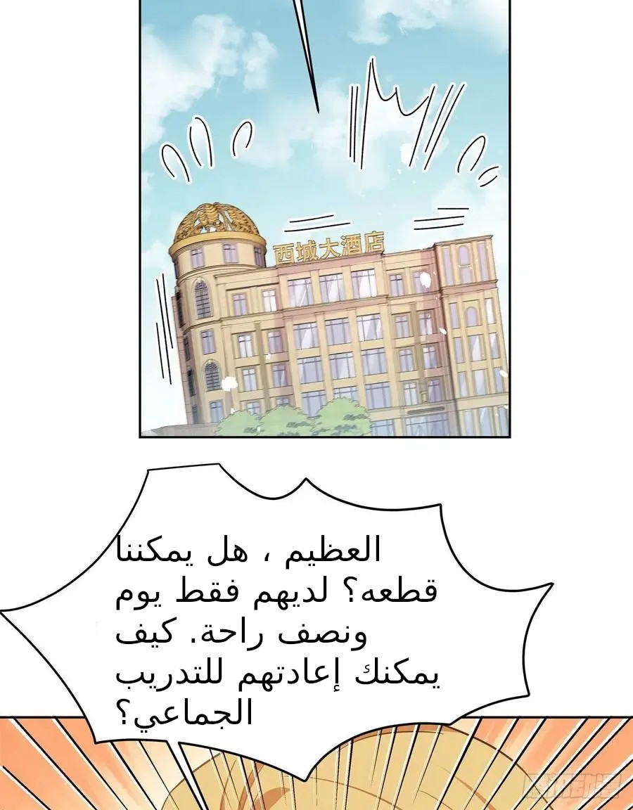 الصفحة 6