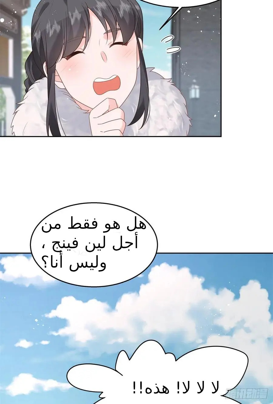 الصفحة 15