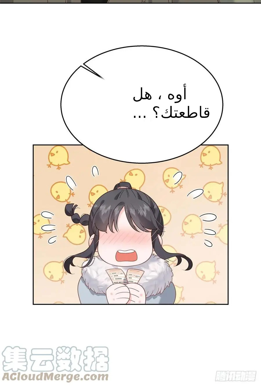 الصفحة 19