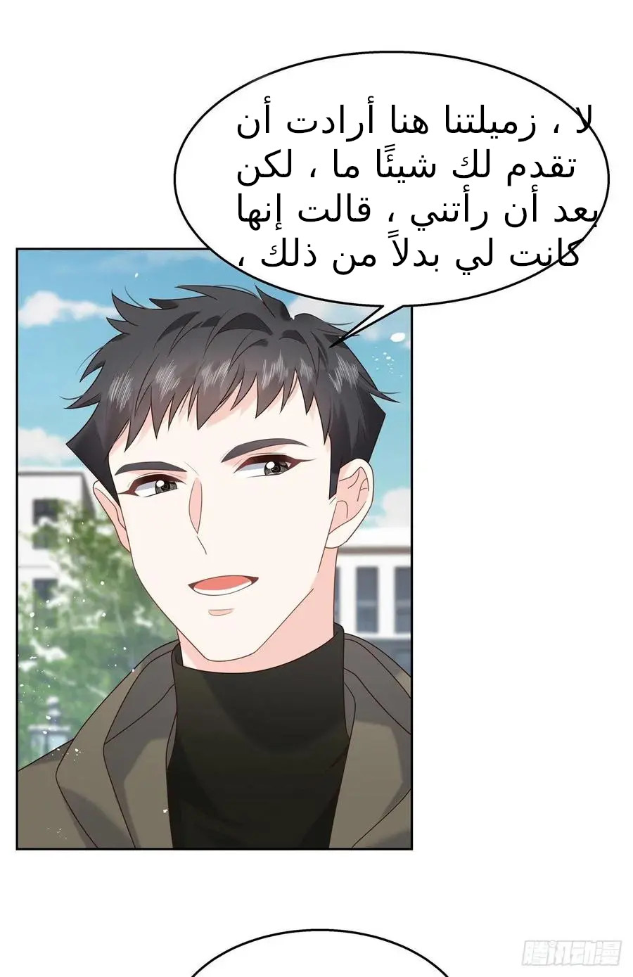 الصفحة 20