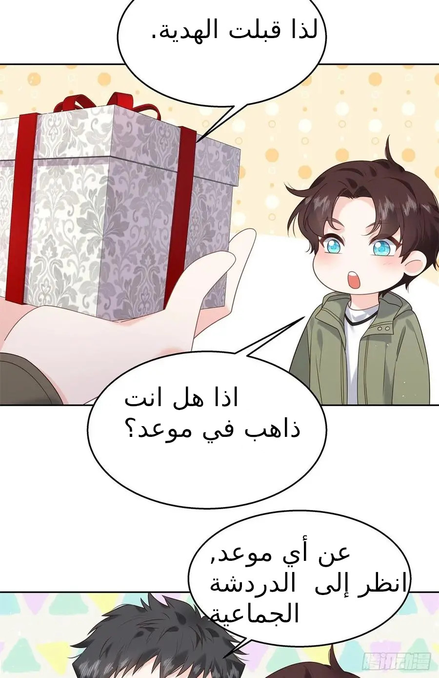 الصفحة 21