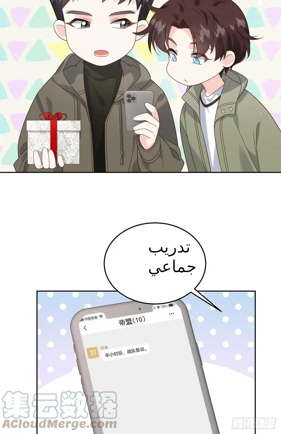 الصفحة 22