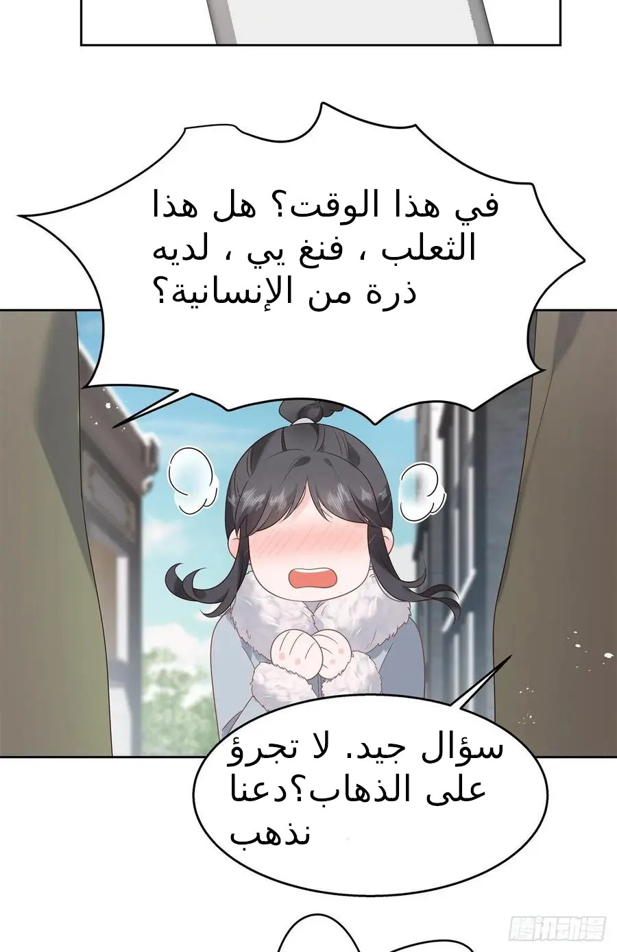 الصفحة 23