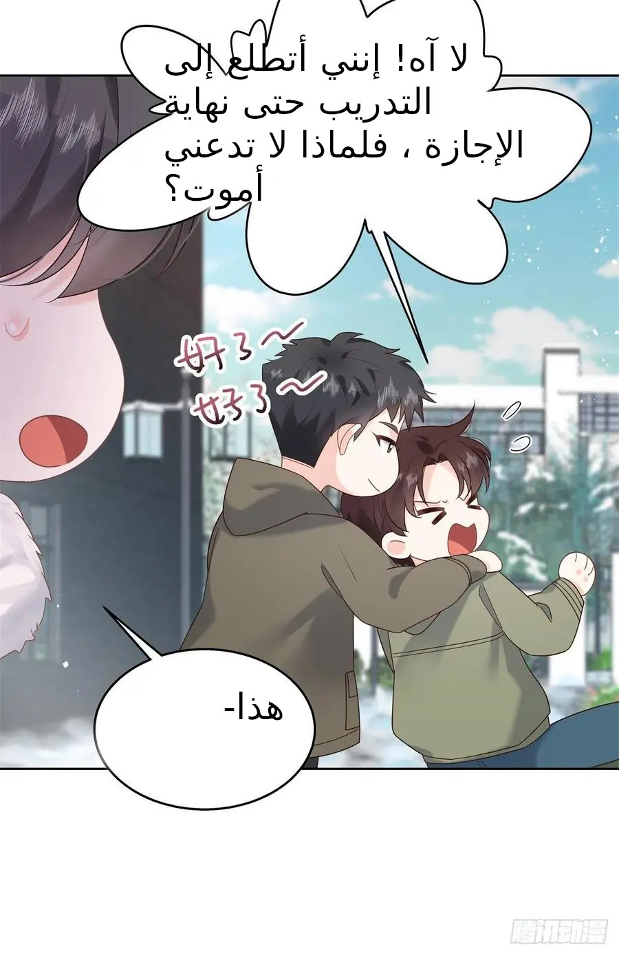 الصفحة 24