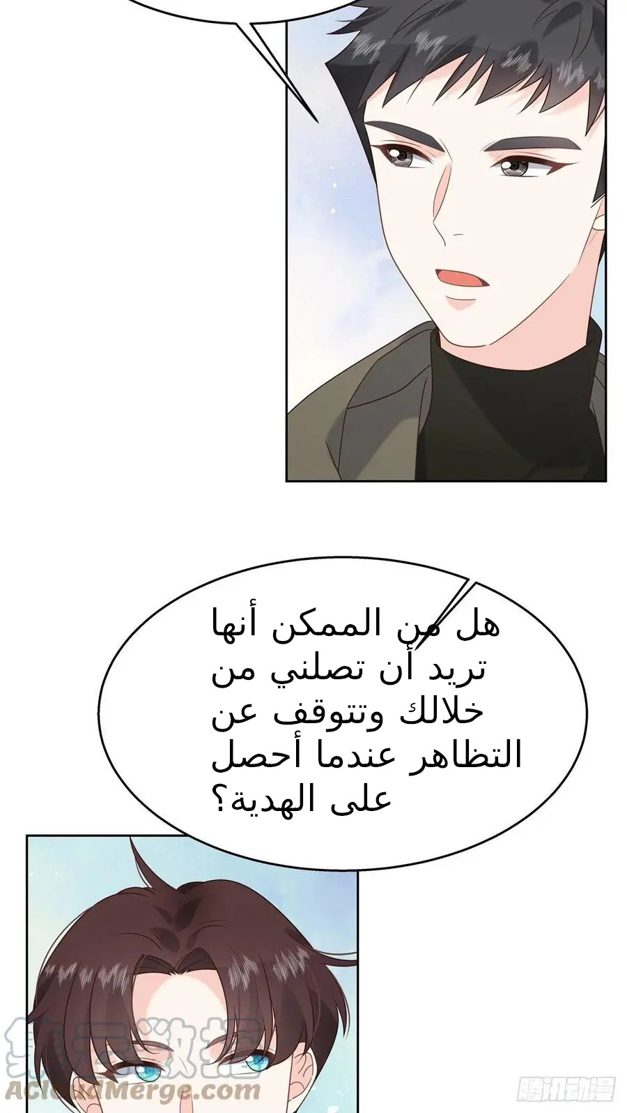 الصفحة 31