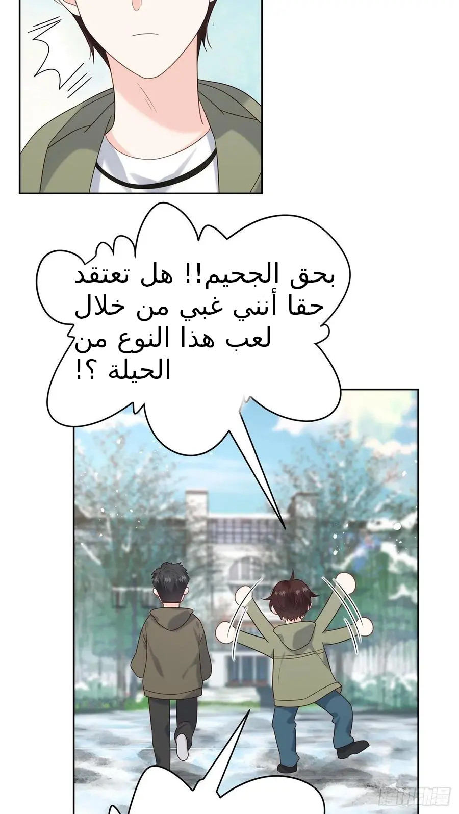 الصفحة 32