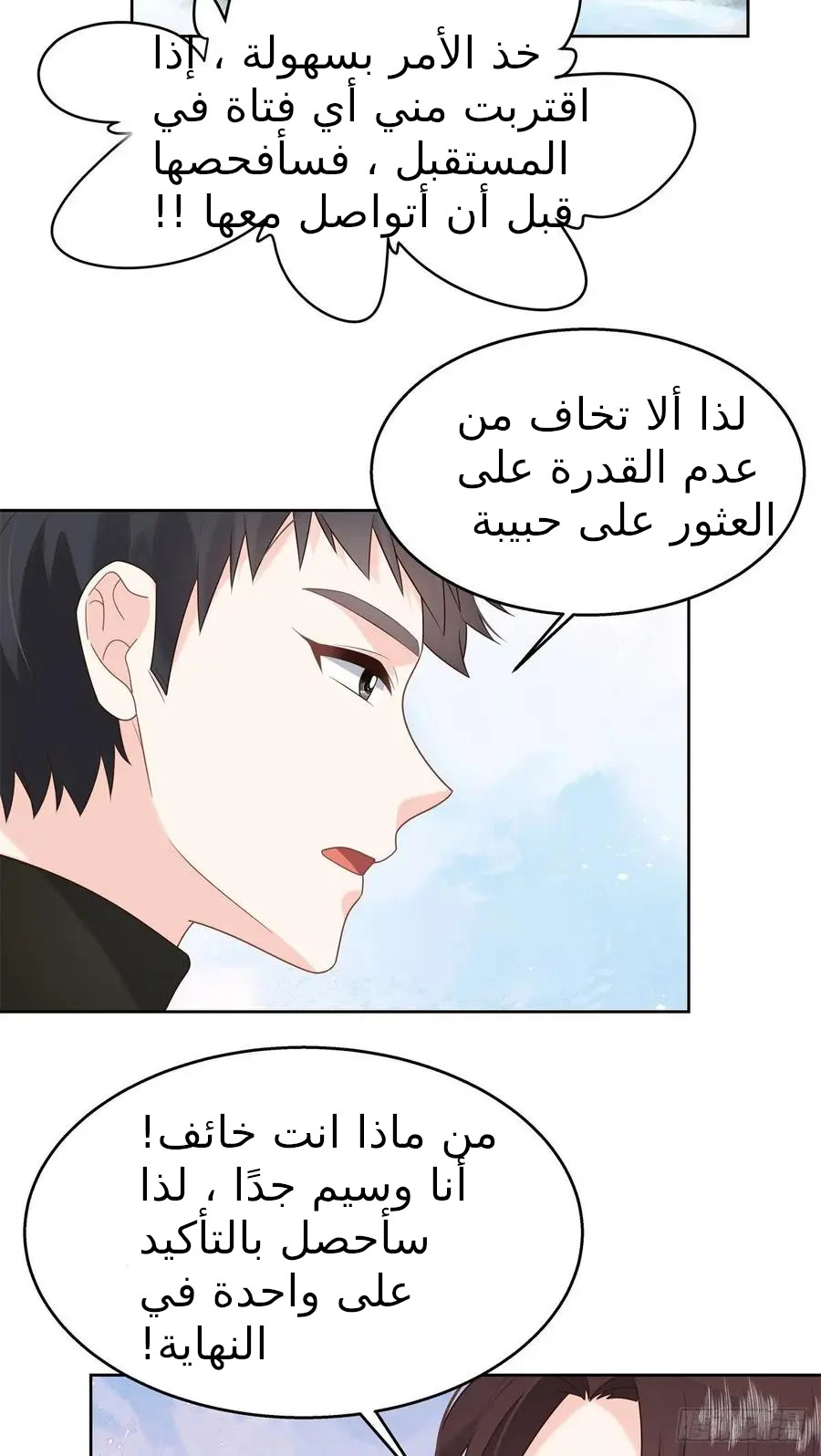 الصفحة 33
