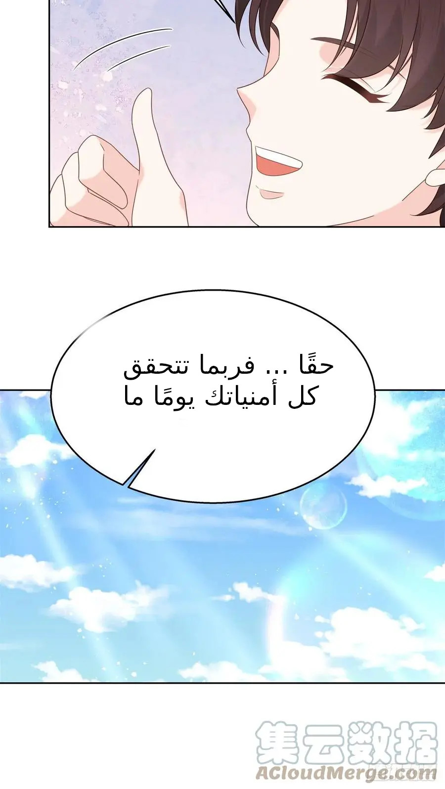 الصفحة 34