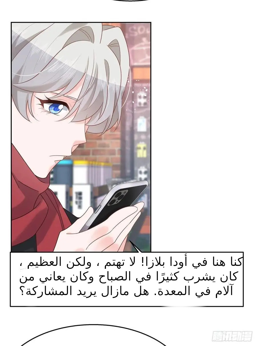 الصفحة 39