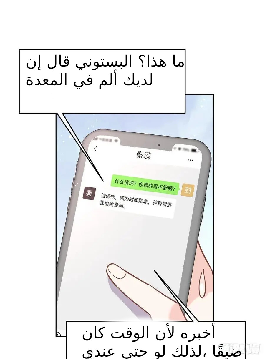 الصفحة 41