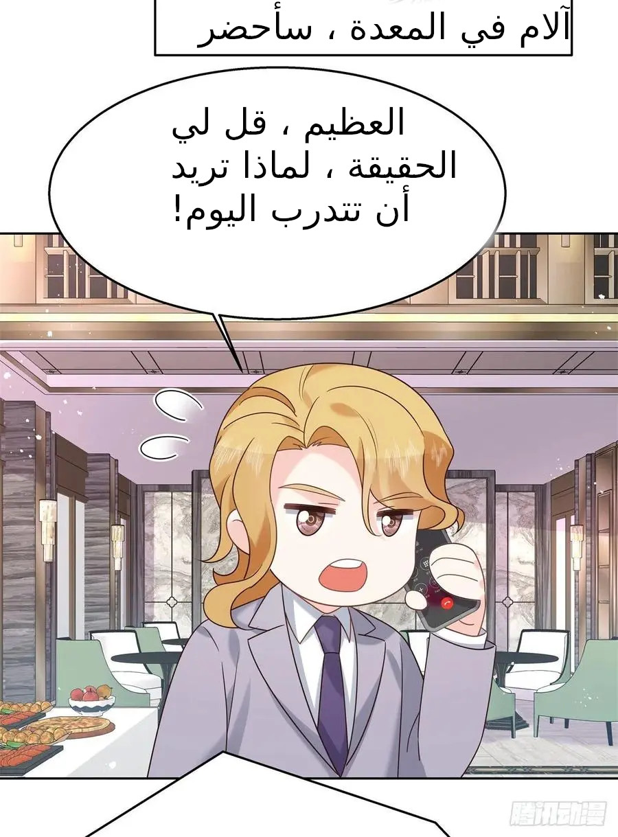 الصفحة 42
