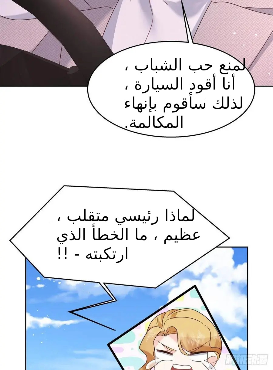 الصفحة 44