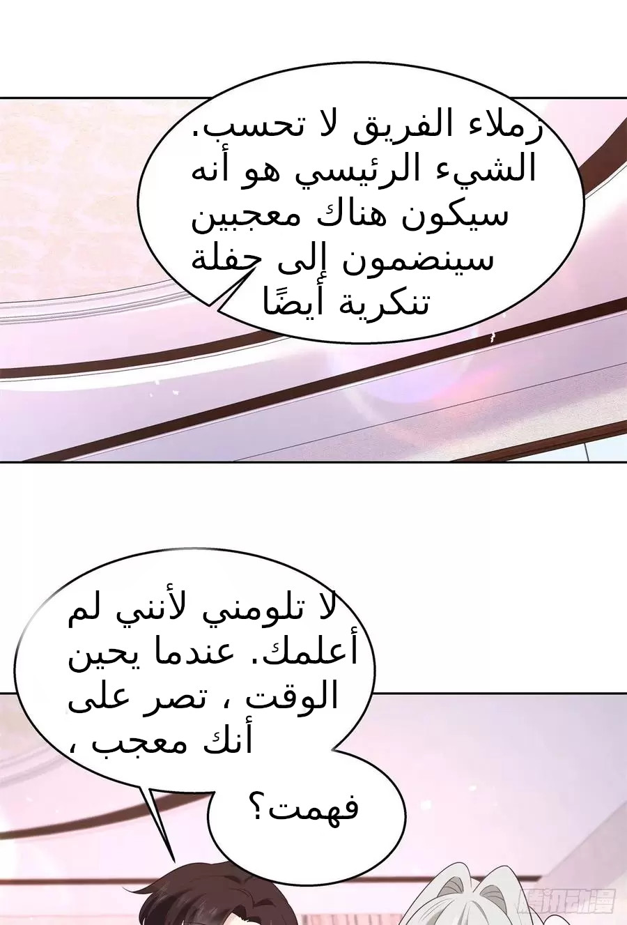 الصفحة 2