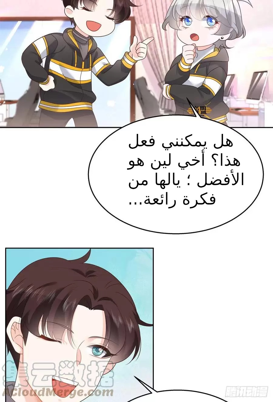 الصفحة 3