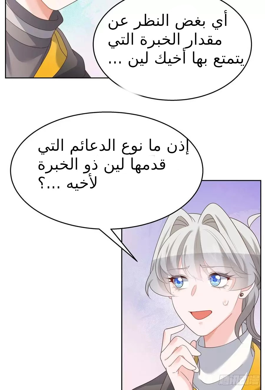 الصفحة 4