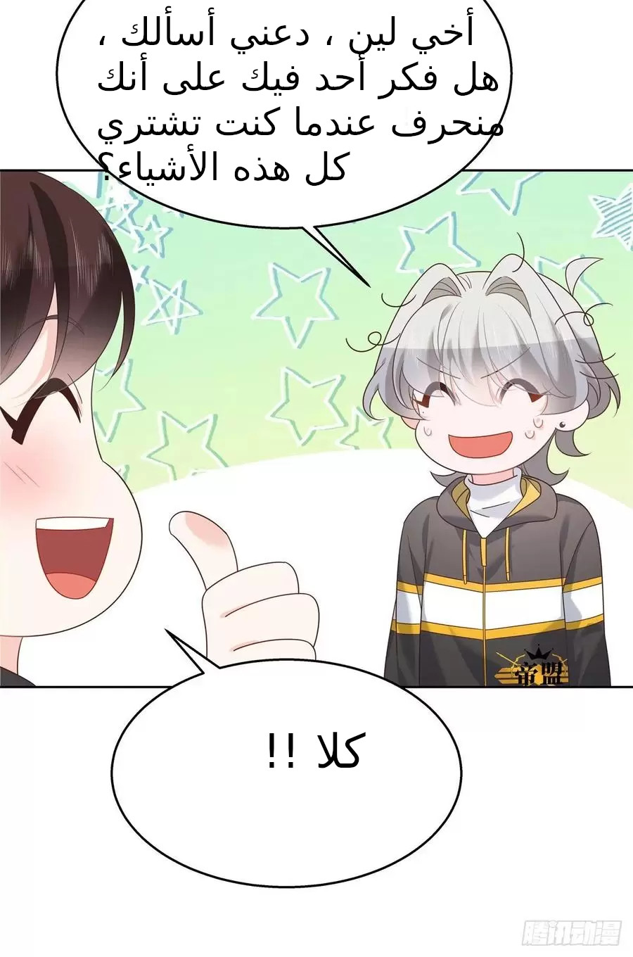 الصفحة 6