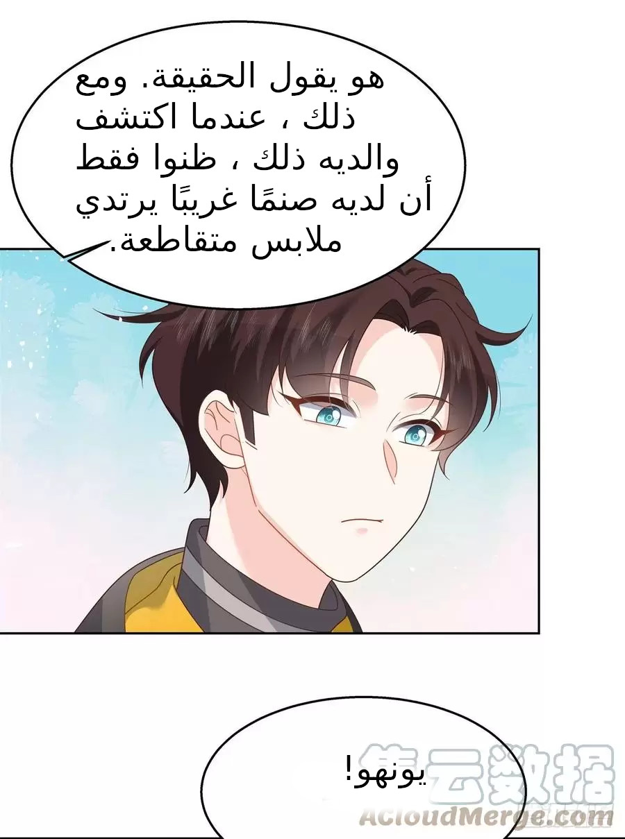 الصفحة 7