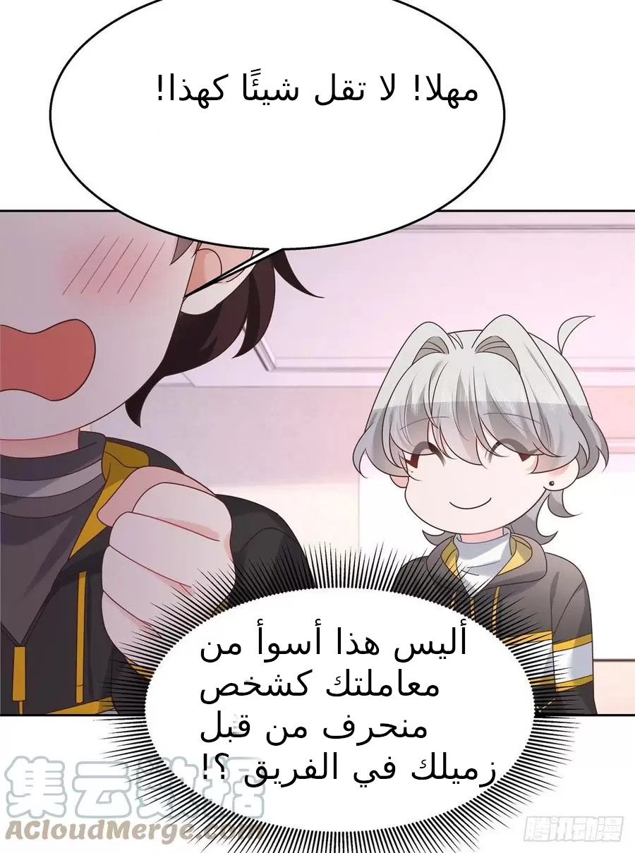 الصفحة 9