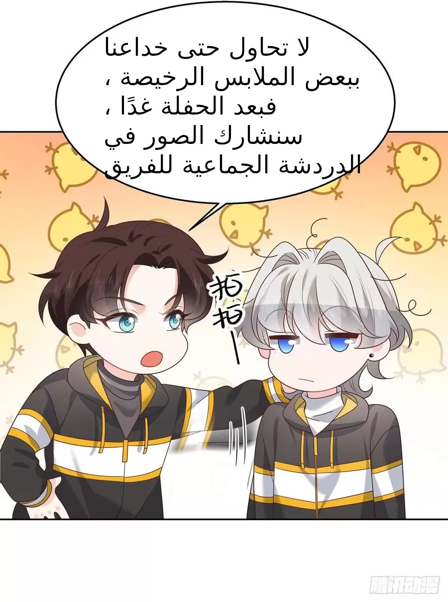 الصفحة 12