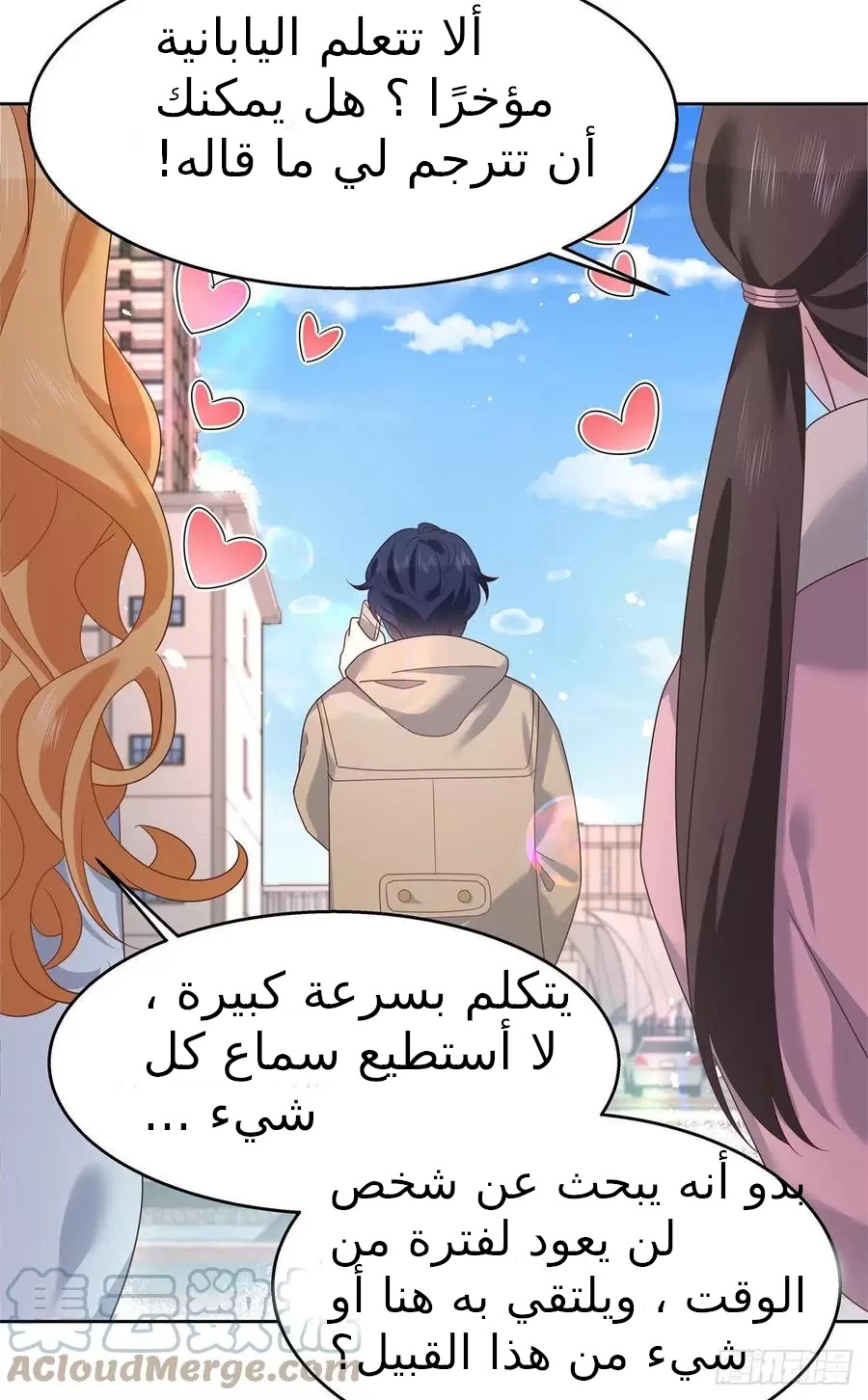الصفحة 21